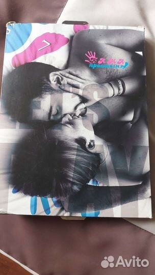 Игра для взрослых 