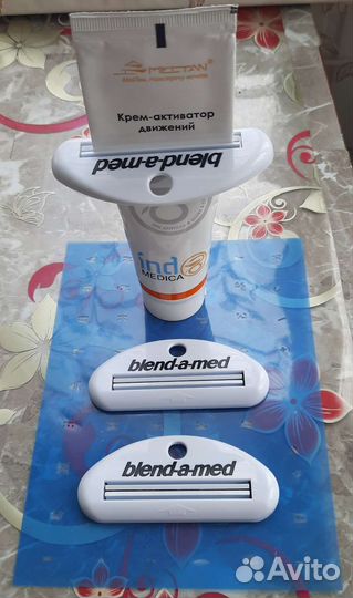 Выдавливатель для зубной пасты