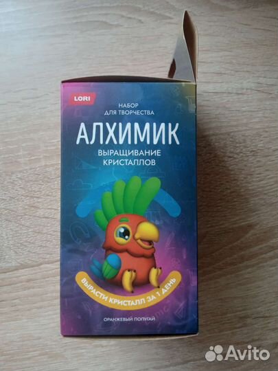 Выращивание кристаллов, набор для творчества