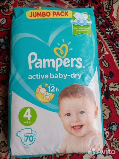Подгузники детские фирмы pampers