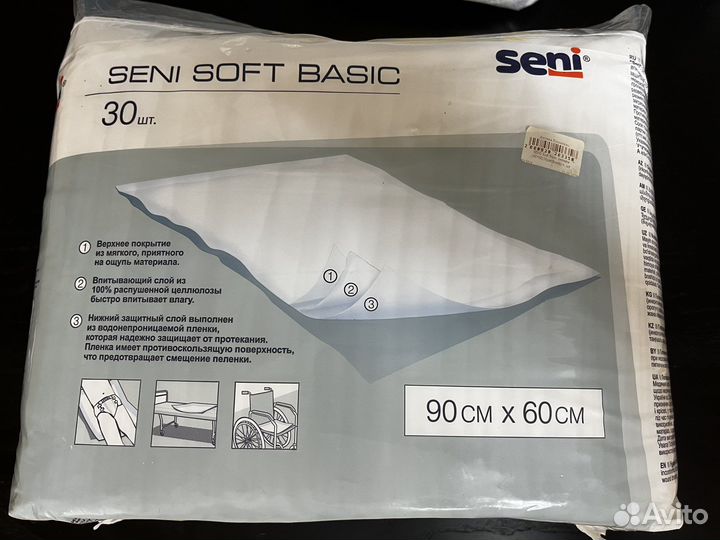 Пеленки медицинские Seni 60x90