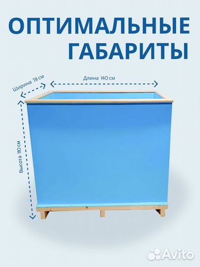 Купель полипропиленовая