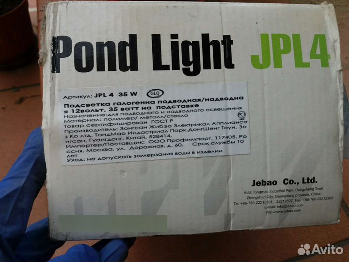 Подсветка подводная/ надводная