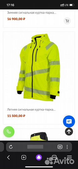Дождевик куртка летняя Brodeks KS 223
