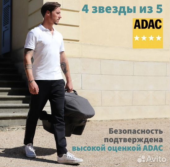 Автокресло (0-13 кг) автолюлька-переноска