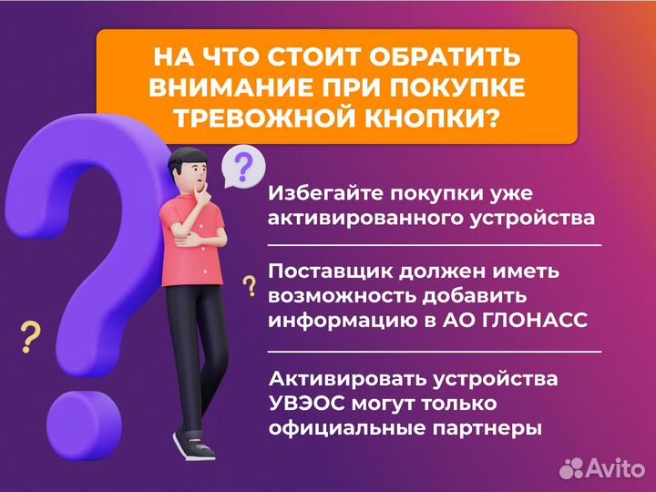 Увэос нпп итэлма для получения ЭПТС