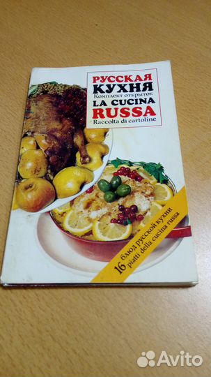 Набор открыток 