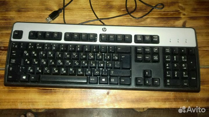 Клавиатура