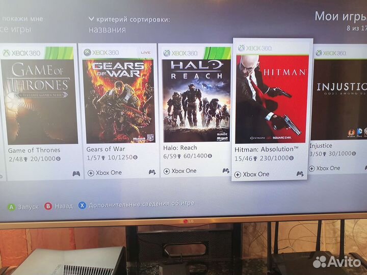Xbox 360