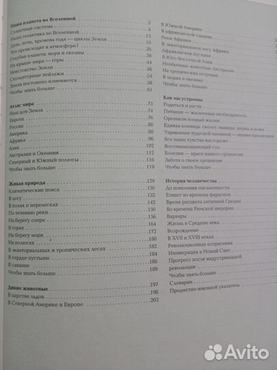 Книги для детей