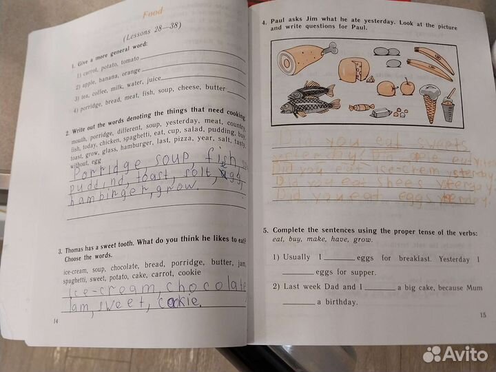 Учебник по английскому языку 3 класс.Верешагина