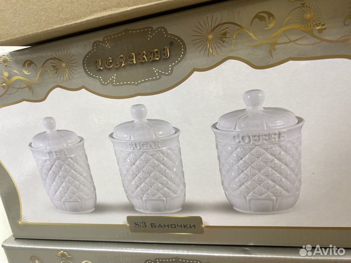Баночки керамичесские 750 мг