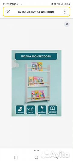 Полки стеллажи деревянные бу