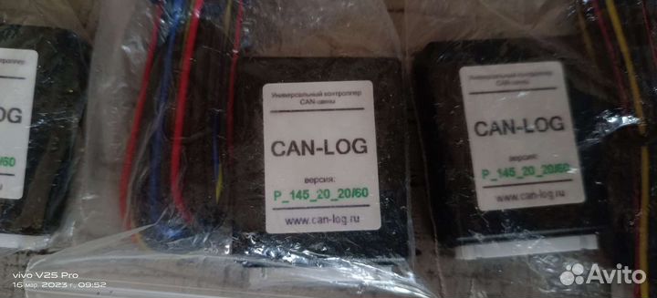 Can-log
