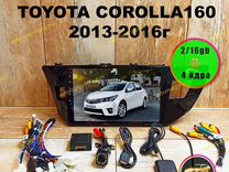 Магнитола Toyota Corolla е160 13-16г 2/16GB