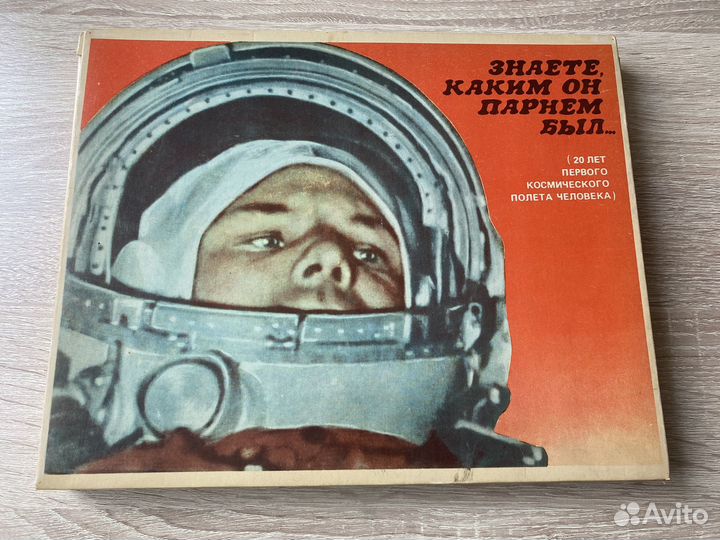 Коллекционные спички, 20 лет полету Гагарина