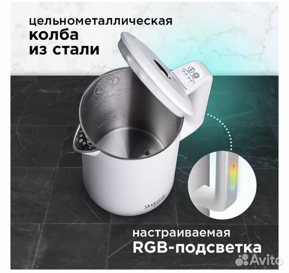 Электрический чайник Redmond