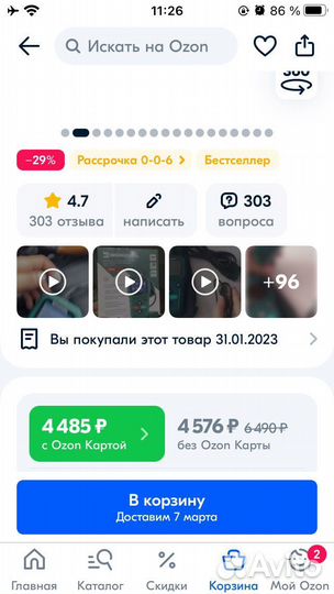 Бортовой компьютер obd2
