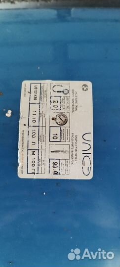 Гидроаккумулятор