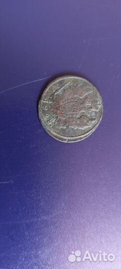 Медные царские монеты