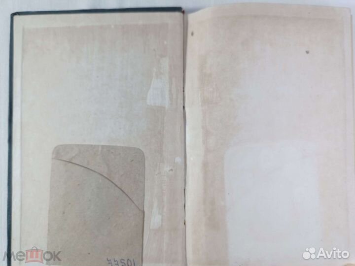 Соц. строительство союза сср. (1933-1938.). 1939 г