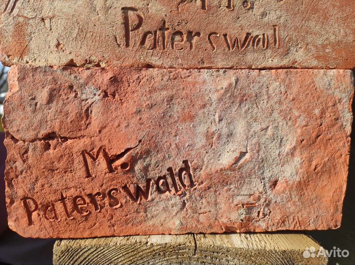 Кирпич с клеймом M.Paterswald