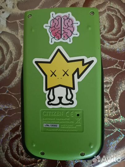Калькулятор citizen для егэ