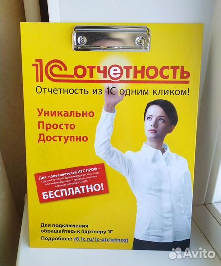 Папка и держатель для бумаги, тетрадь самозанятого