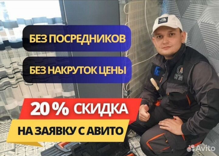 Ремонт стиральных машин. Ремонт холодильников