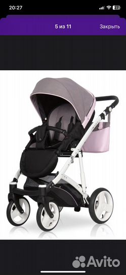 Коляска 2 в 1