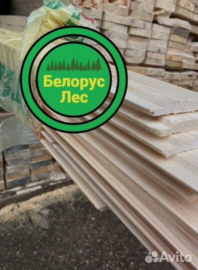Вагонка 12.5х96х2400 в наличии