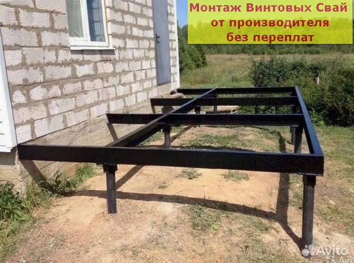 Сваи винтовые для фундамента
