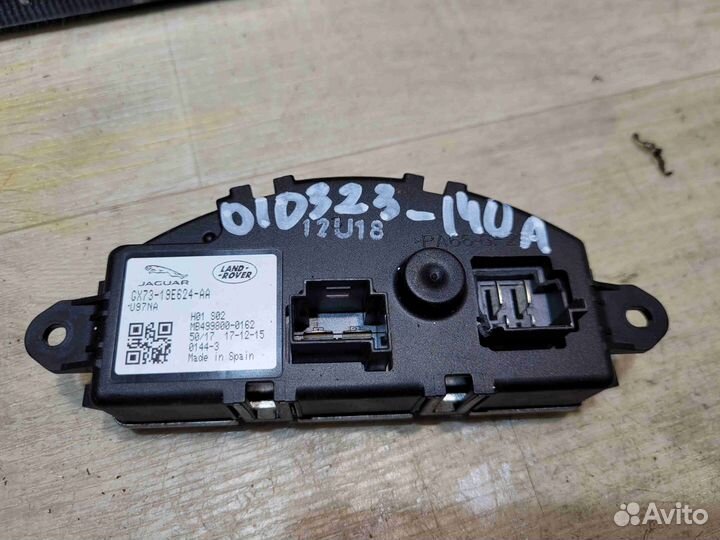 Сопротивление печки Land-Rover Range Rover Sport L