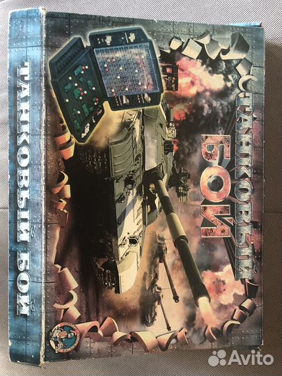 Настольная игра танковый бой