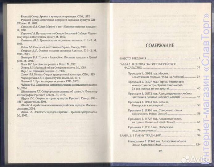 Валерий Дёмин 