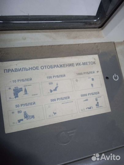 Детектор банкнот