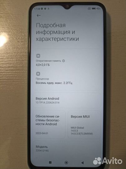 Xiaomi Redmi Note 11E, 4/128 ГБ