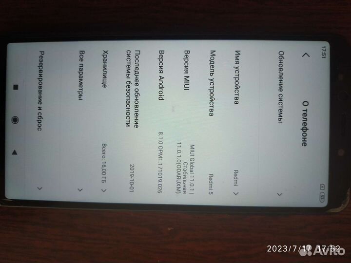 Телефон Xiaomi redmi 5 plus
