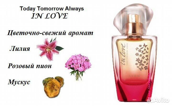 Парфюмерная вода avon In Love