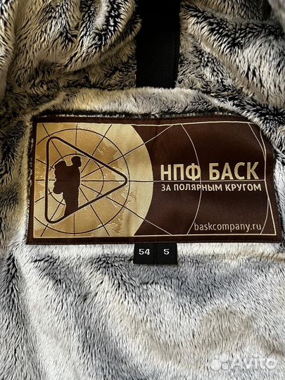 Пуховик мужской bask
