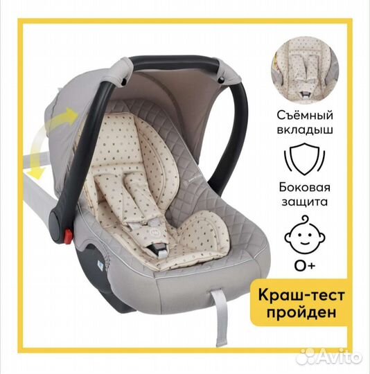 Детское автокресло, автолюлька