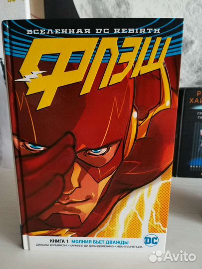 Флэш азбука. Флэш книга 1. Книга флеш. Флэш книга 8. Флэш книга 1.