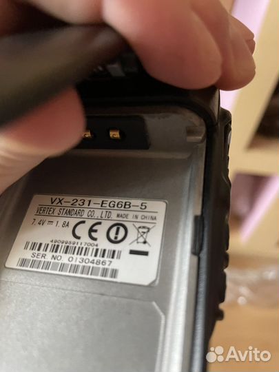 Vertex standard vx 231