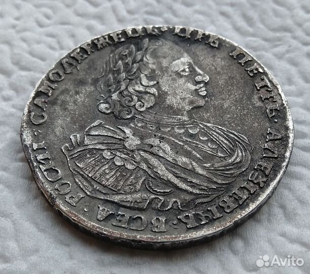 Рубль 1720 года. Пётр 1-ый. (R2)