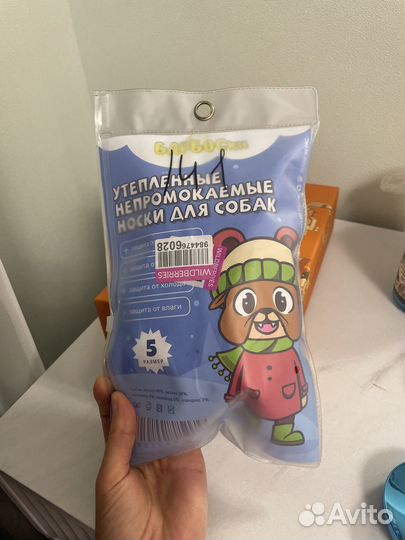 Непромокаемые Носки для собак Барбоски