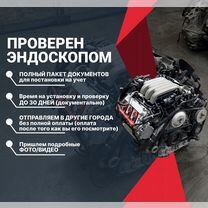 двигатель mazda b2500 - Система охлаждения: купить запчасти