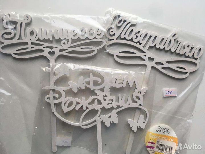 Украшения для праздника