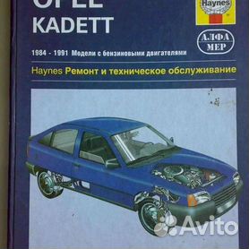 Ремонт двигателя Opel Kadett (Опель Кадет) в Санкт-Петербурге