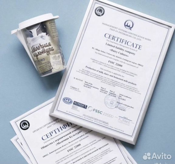 Сертификация для маркетплейсов