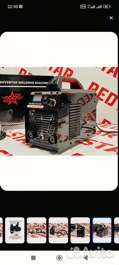 Сварочный аппарат полуавтомат инверторный